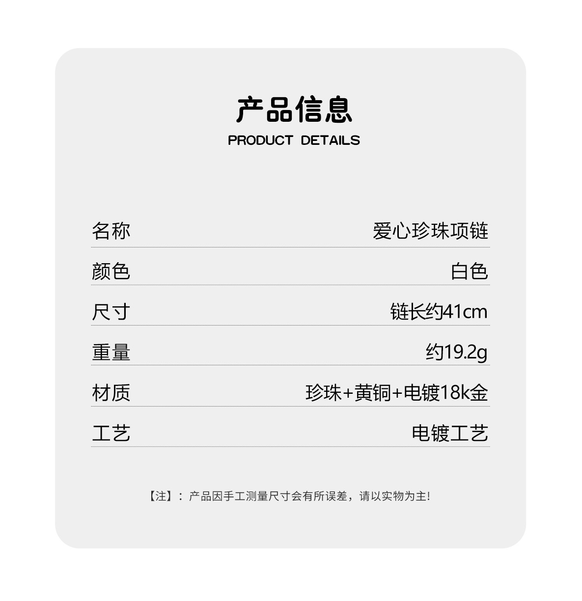 西太后爱心珍珠项链女时尚简约百搭小众高级感精致复古爱心锁骨链详情4