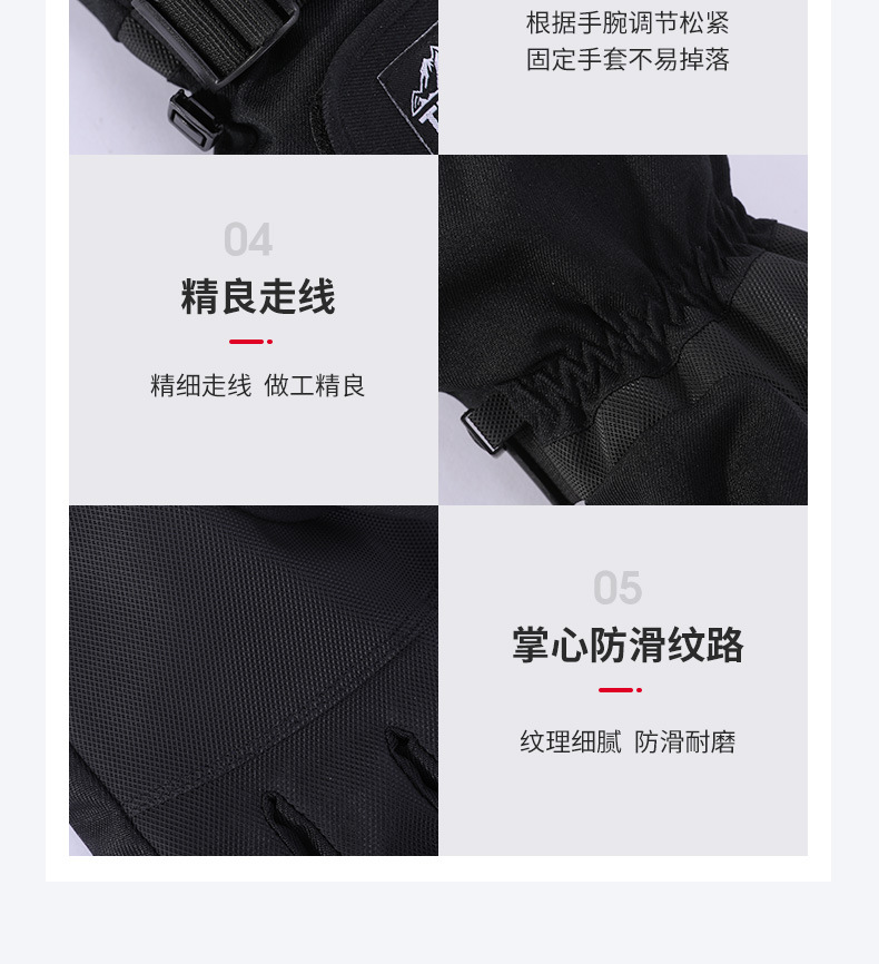 3M新雪丽保暖手套冬季户外保暖运动防滑防风骑行防水滑雪手套触屏详情14