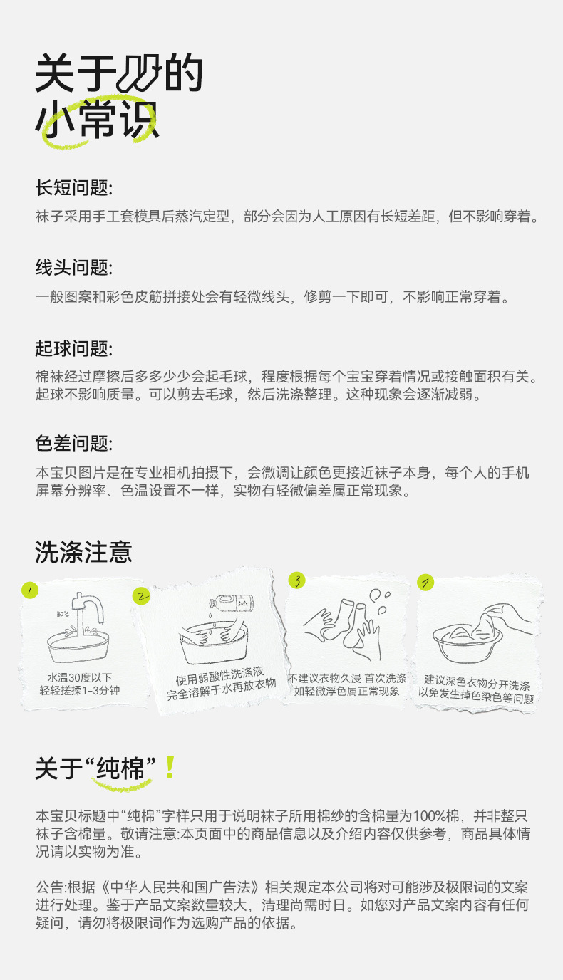 女童袜子冬季加厚羊毛高筒袜儿童秋冬无骨保暖袜女孩长筒羊毛袜冬详情28