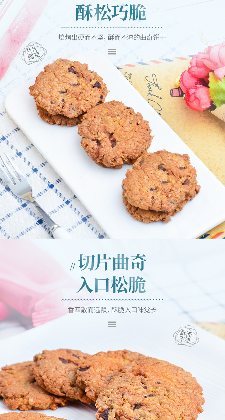 Wholesale of Malaysian imported GPR brand bagged cookies and Southeast Asian snacks 162g pic 11