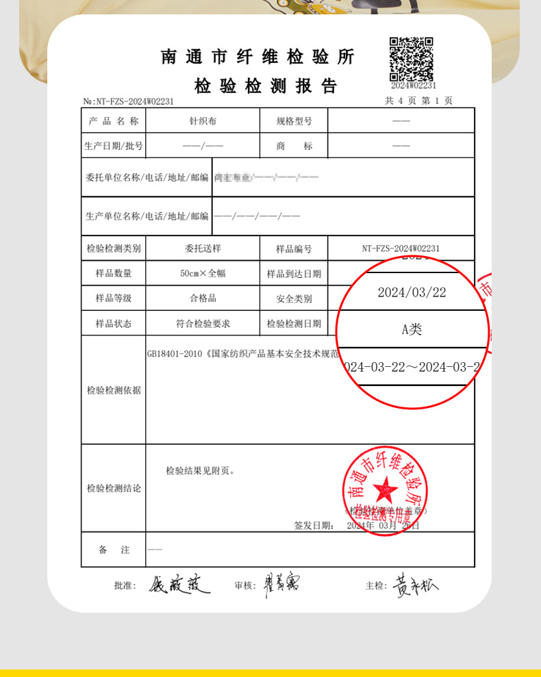 新款玉米糯糯被 奶盖被子被芯单人双人学生宿舍冬被春秋被夏被详情7