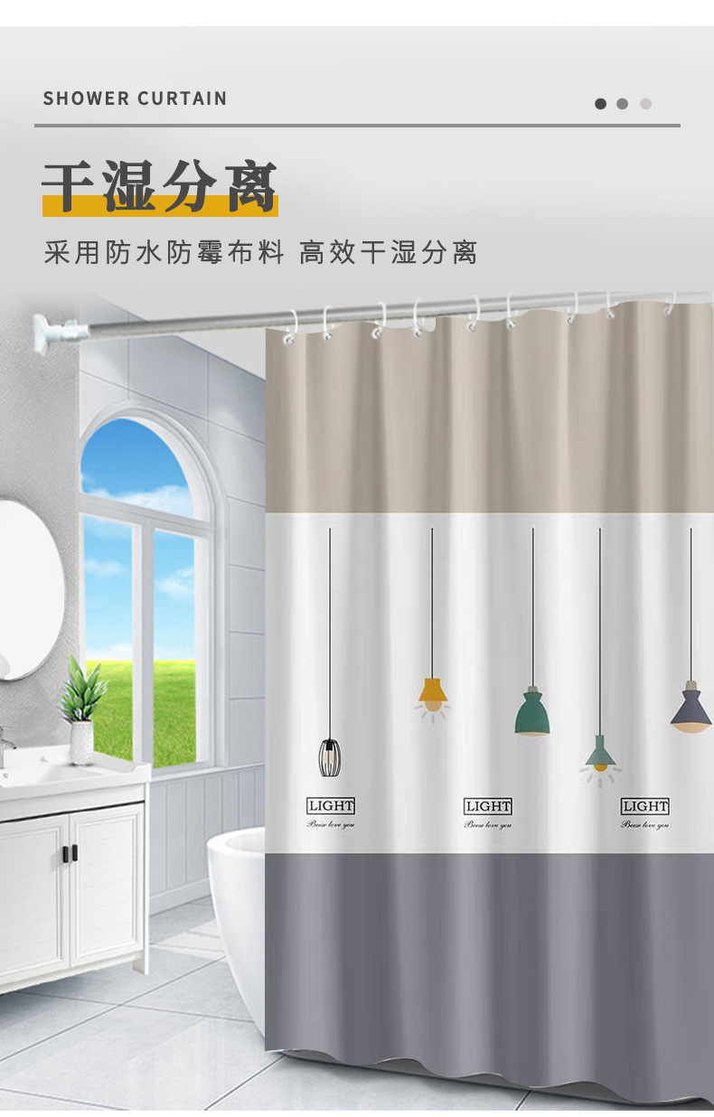 跨境吊灯浴帘浴室隔断窗帘卫生间peva浴帘防水防霉印花门帘详情2