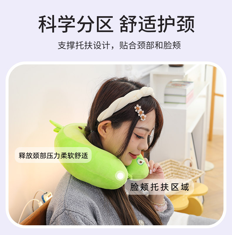 网红U型枕儿童学生午休睡觉创意便携式旅行坐车护颈头枕女生优选详情2
