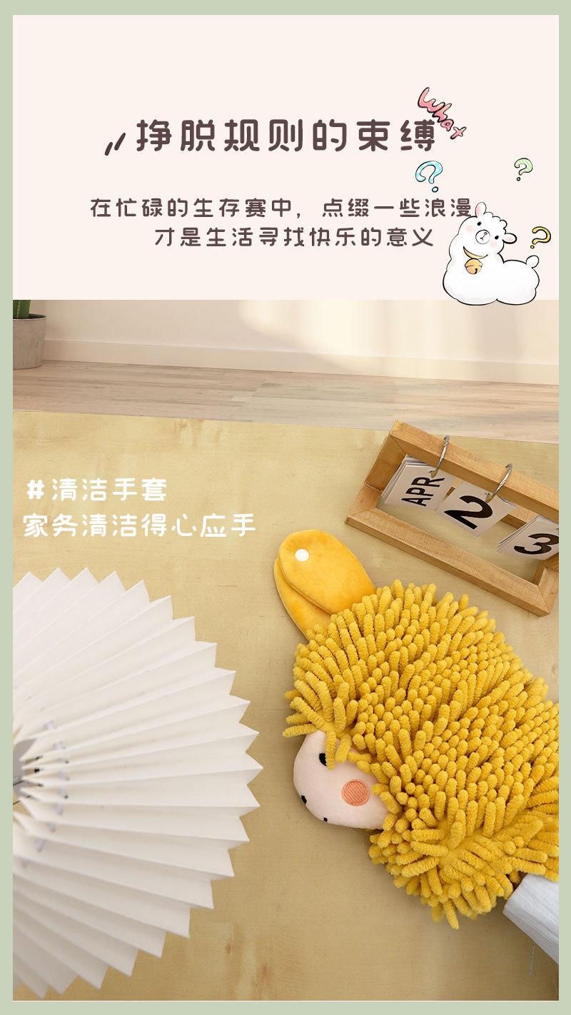 卡通羊驼雪尼尔擦手巾 多功能动物创意擦手毛巾家务清洁手套批发详情4