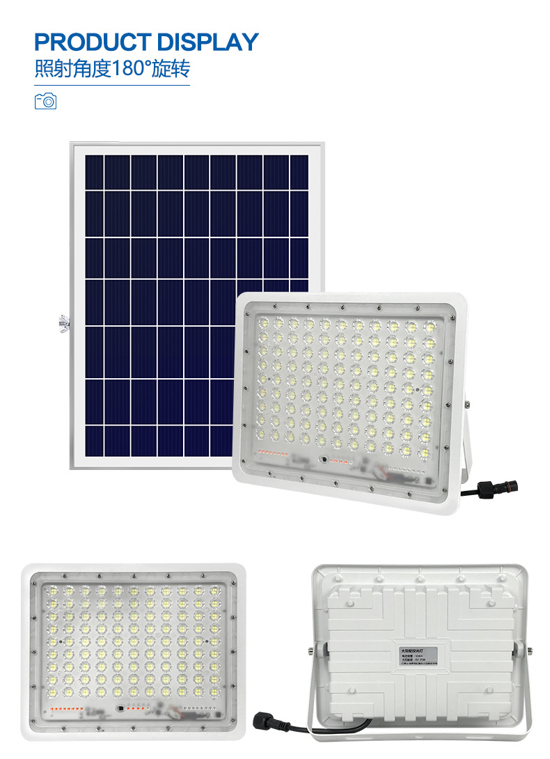 厂家批发新款太阳能灯 工程户外庭院灯led太阳能投光灯照明路灯详情8