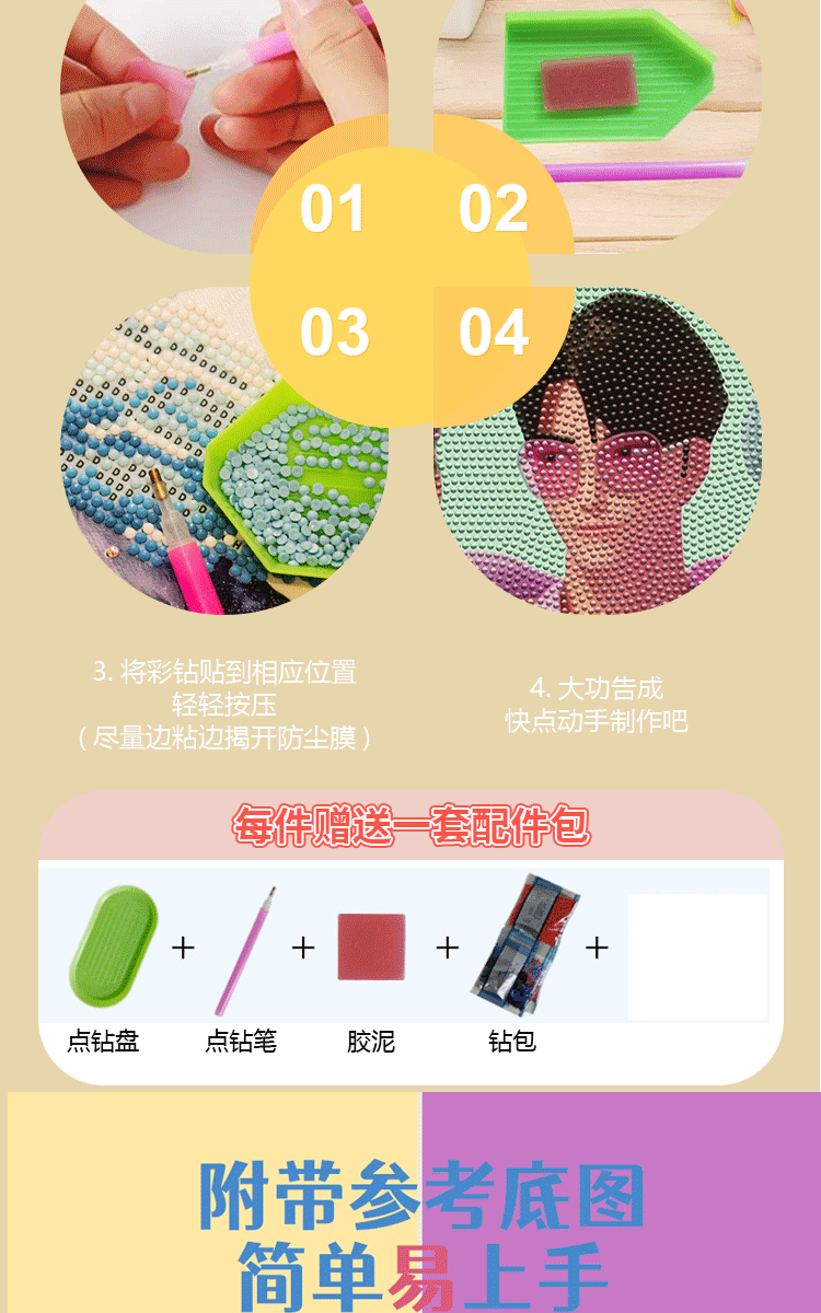 跨境Kpop猎魔女团钻石画绷框DIY手工儿童卡通美少女装饰挂画砖石粘贴详情6