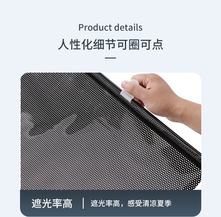 Car retractable sunshade, window sunshade, household curtains, universal window sun protection, no need for drilling, light-blocking roller blinds pic 9