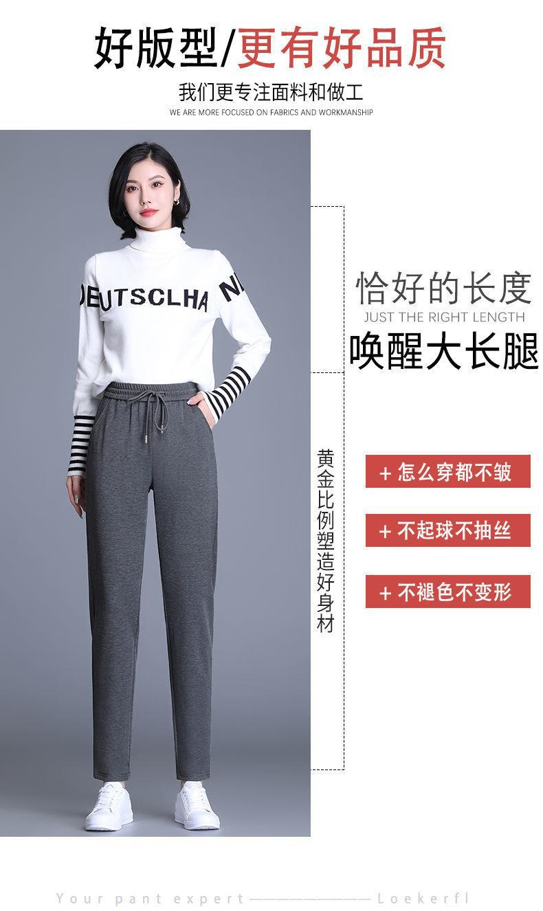 直筒裤女春秋新款高腰休闲运动裤子女宽松显瘦卫裤青中老年妈妈装详情4