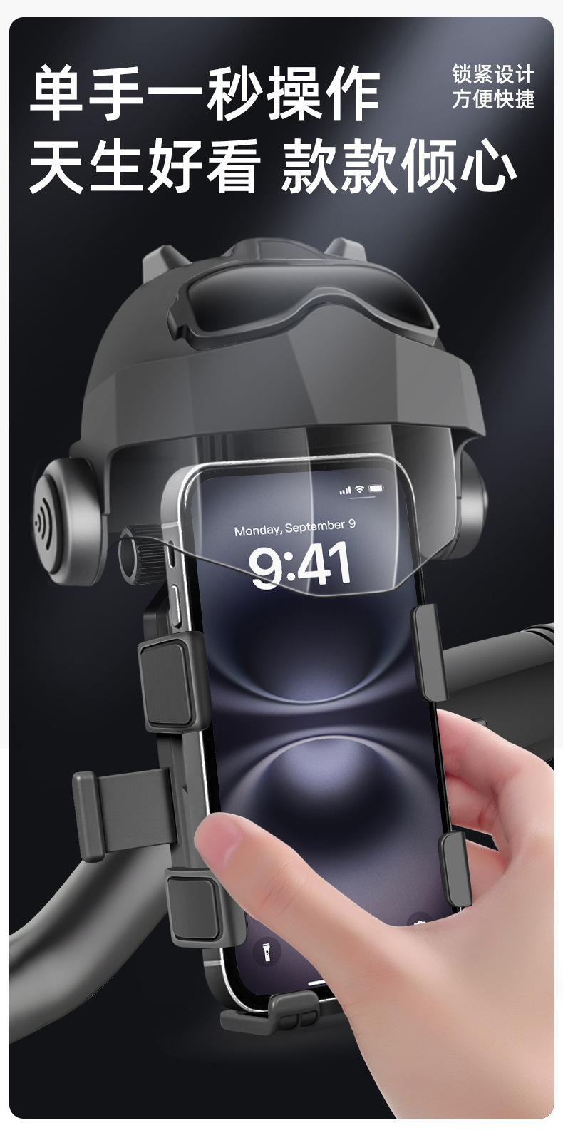 电动车手机支架电瓶摩托骑行导航自行车手机架小头盔遮阳防水罩帽详情8