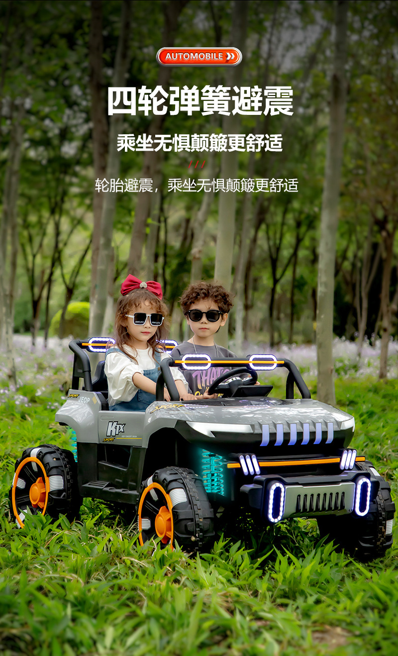 儿童电动车四轮可坐人大人亲子车双人宝宝遥控汽车小孩越野玩具车详情10