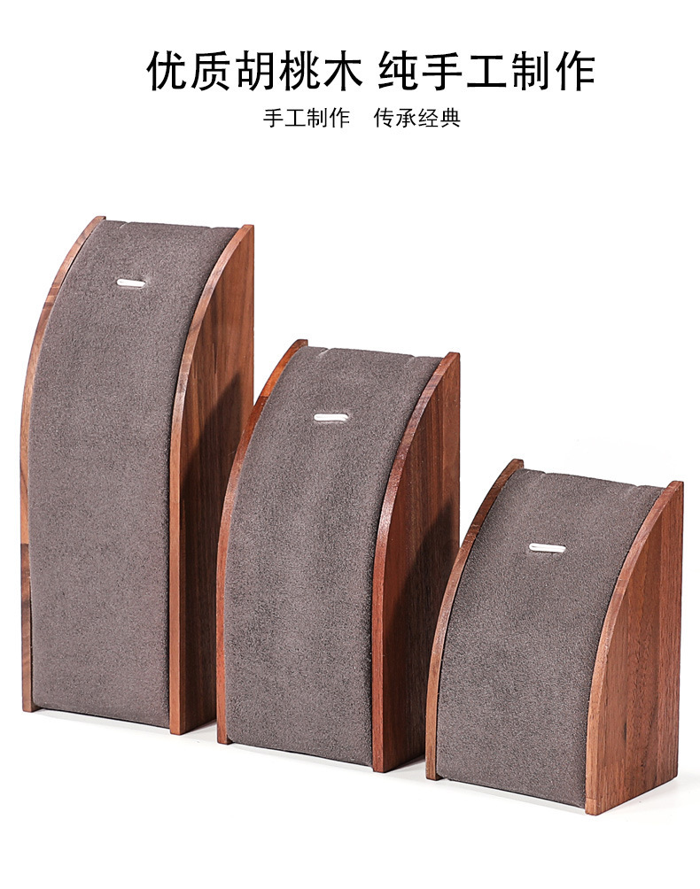 新款首饰展示架实木饰品架展示柜摆件项链戒指架子珠宝展示道具详情5