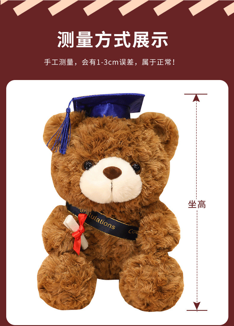 Doctor cap teddy bear, Doctor bear plush toy, graduation teddy bear doll, graduation commemorative gift pic 12
