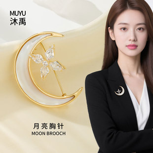 Original design natural mother-of-pearl star raindrop brooch, fashionable, light luxury, dynamic design, delicate and versatile brooch pic 4