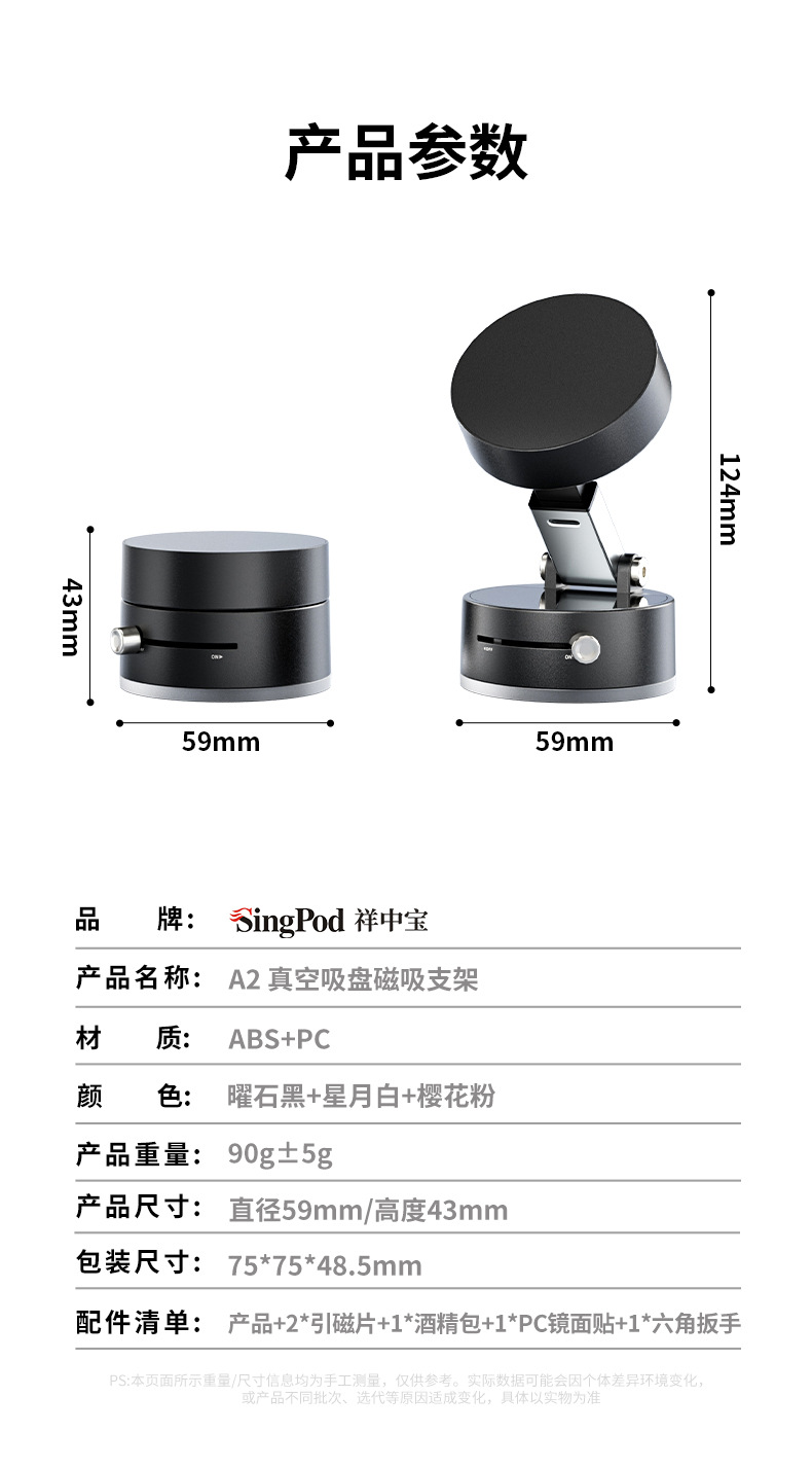 跨境新款多功能手机支架双吸盘折叠收纳支架真空吸附手机支架桌面详情14