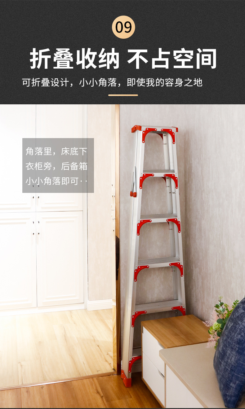 梯子家用折叠加厚铝合金人字梯伸缩工程梯室内爬高多功能楼梯2米详情13