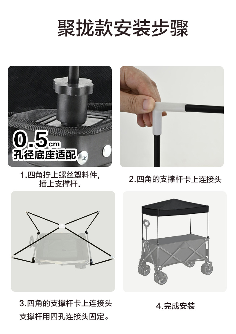 户外露营推车篷顶棚可拆卸野营车棚子带娃摆摊露营车雨棚便携式详情7