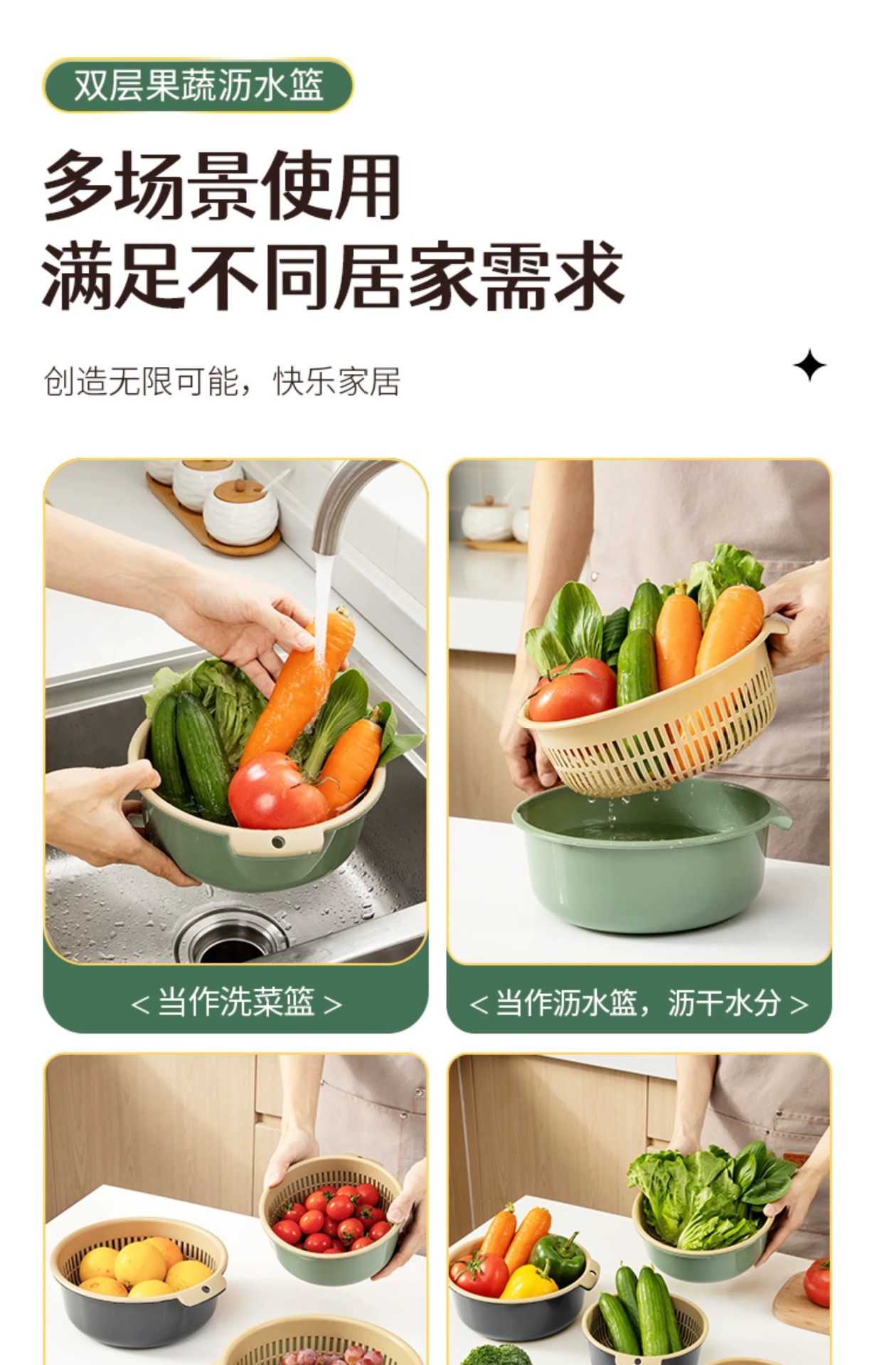 厨房双层镂空洗菜盆碗筷沥水篮多功能塑料圆形家用菜篮水果盆加厚详情11