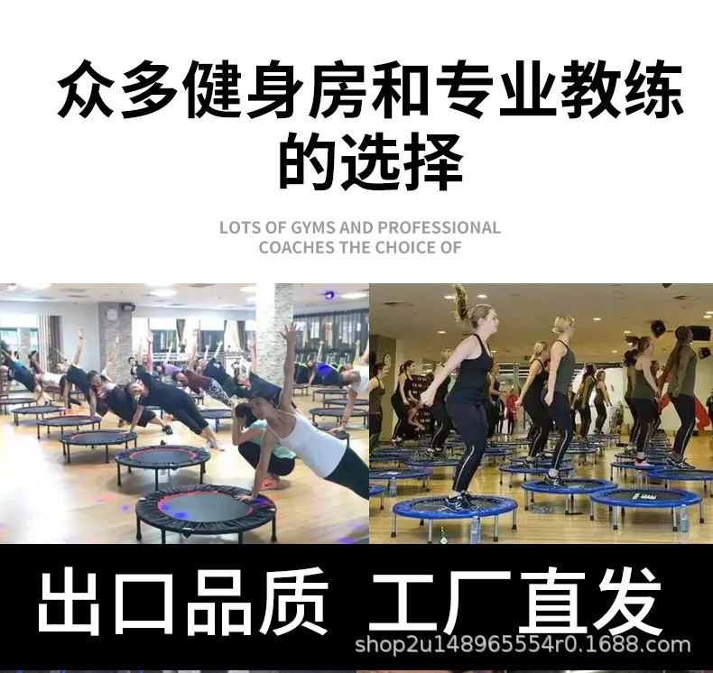 成人弹簧蹦床详情页_03.jpg