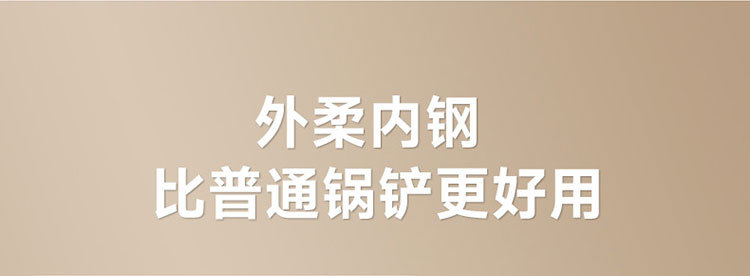 sp sauce四叶草硅胶锅铲不粘锅专用炒菜铲子厨房硅胶铲厨具半透明详情7