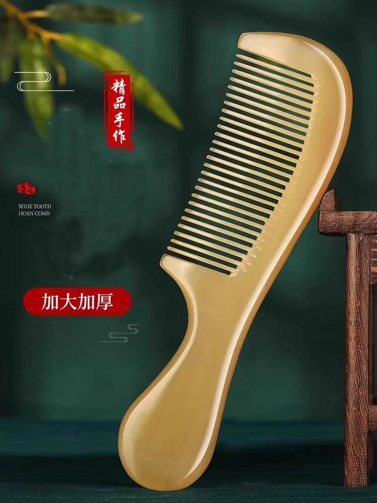 天然正品牛角梳加厚梳子家用梳头发男士女士长发专用经络梳防静电详情8