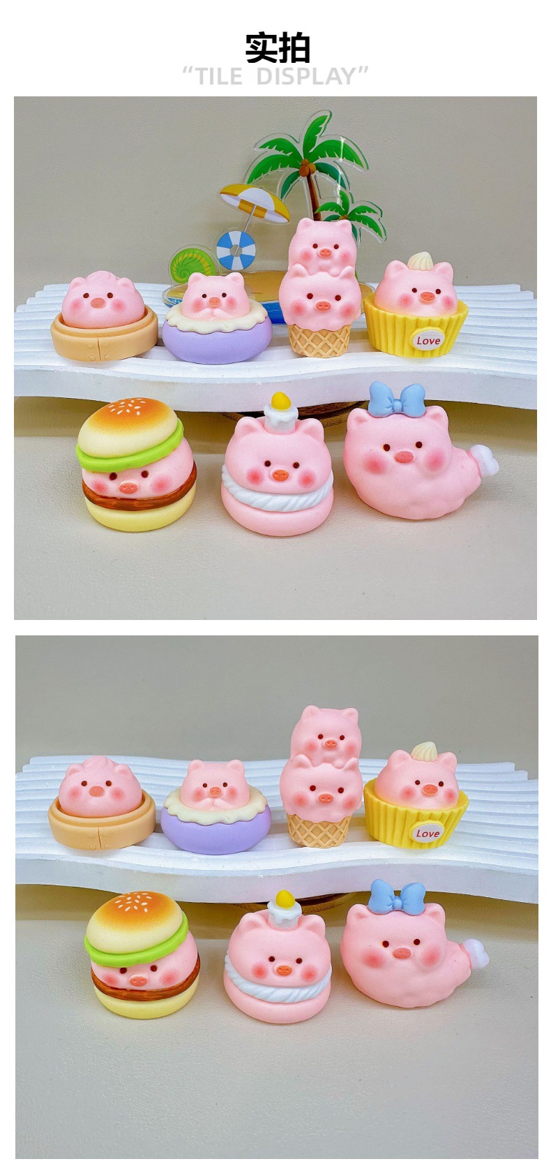 食玩小猪 diy饰品可爱盲盒立体卡通树脂配件配饰桌面办公小摆件详情2