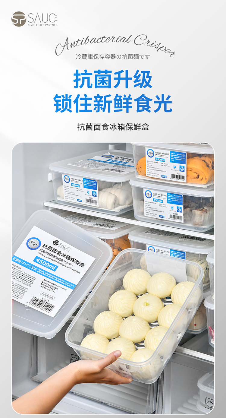 Antibacterial special storage box for frozen buns and mantou, large-capacity refrigerator, food-grade sealed preservation box for dumplings pic 4
