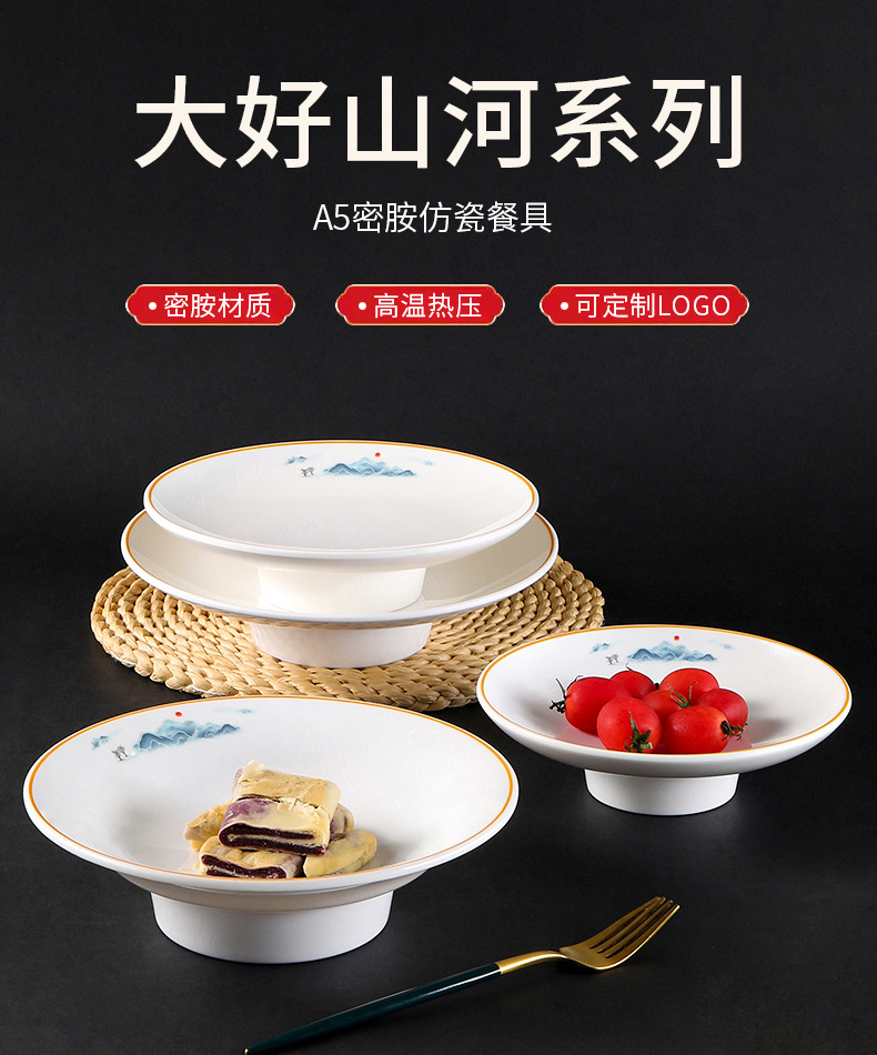 Melamine high foot plates, commercial hotel restaurant buffet cake and dessert display plates, fruit plates, cold dish plates, plastic pic 1