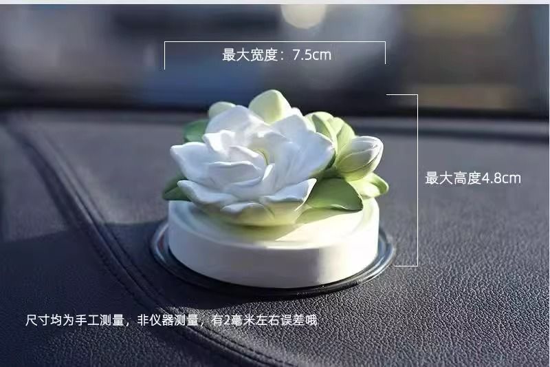 创意栀子花车载香薰摆件汽车中控台香水装饰品车内香氛扩香石礼物详情5