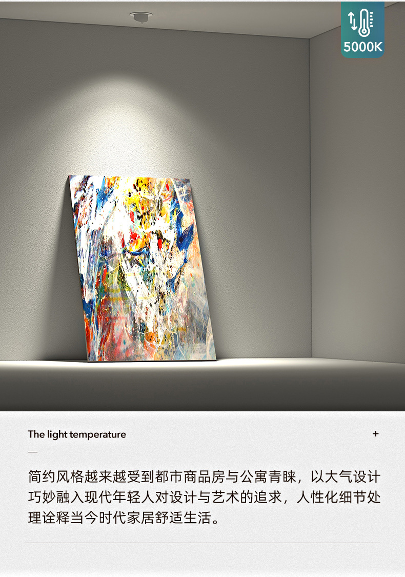 LED象鼻灯全铝 服装店展厅嵌入式洗墙灯 窄边可旋转COB拉伸象鼻灯详情37