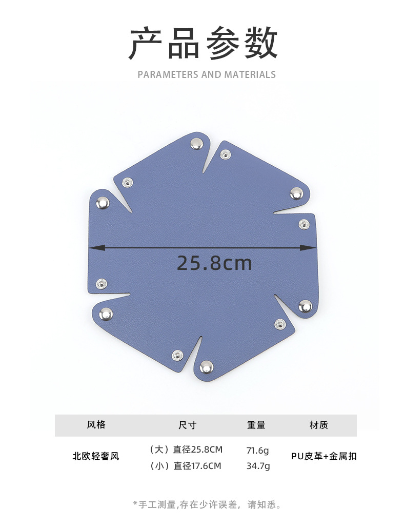 桌面收纳折叠pu皮革入户玄关放钥匙托盘北欧风首饰化妆品置物储物详情4