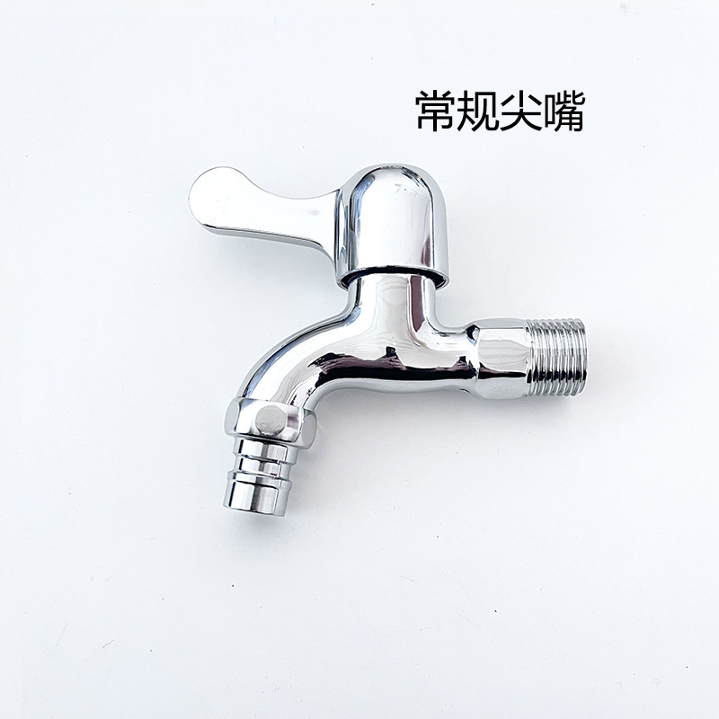 厂家批发洗衣机尖嘴水龙头快开水龙头厨房龙头单冷龙头平嘴龙头详情3
