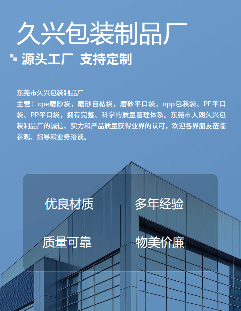 Factory stock of pof shrink film, plastic sealing film, daily necessities, jewelry, cigarette packaging film, heat-sealing bags, shoe protection bags pic 19