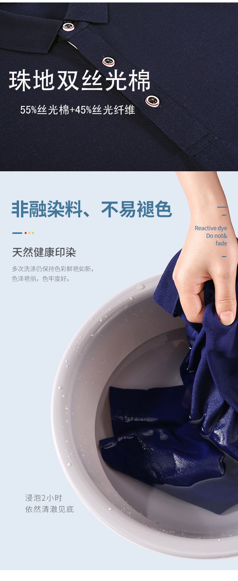 高端男装polo衫 精品双丝光棉商务短袖印logo夏季团体服现货批发详情4