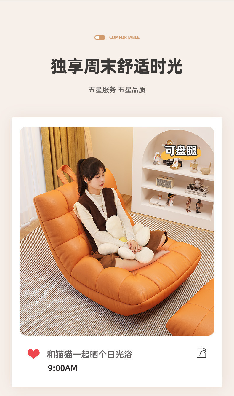 The lazy sofa can be used for lying or sleeping. The caterpillar single bedroom small sofa, the master bedroom lounge chair, the tatami balcony leisure chair pic 7