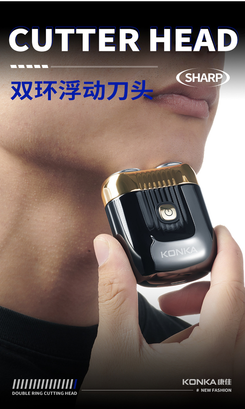 合金小钢炮剃须刀电动便携式防水男士礼盒刮胡刀充电款磁吸胡须刀详情9