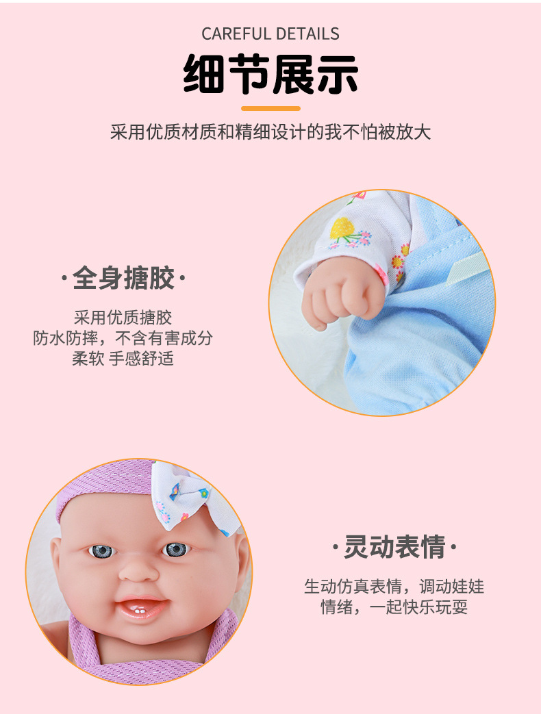 亚马逊专供迷你睡衣重生娃娃搪胶公仔儿童伴侣仿真玩偶玩具洋娃娃详情12