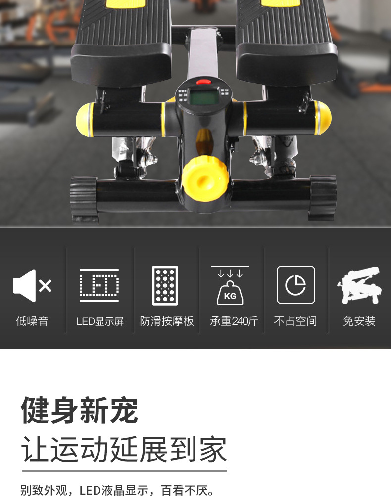 家用迷你踏步机减肥健身器材瘦腰机椭圆慢跑机详情1