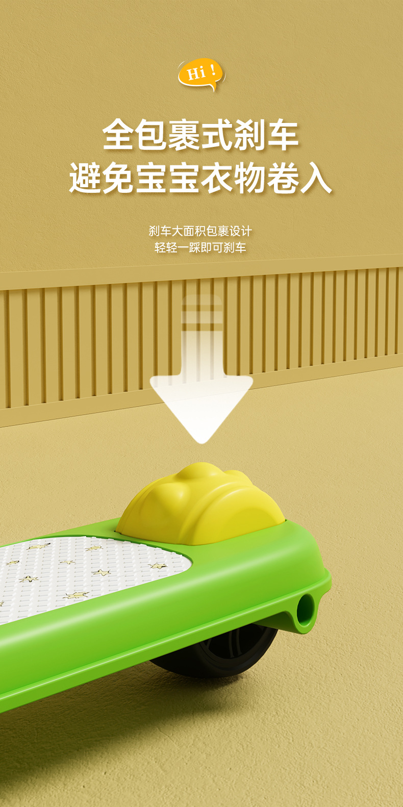 儿童滑板车批发1-3-6-12岁三合一踏板折叠款男女宝宝滑滑溜溜车详情13