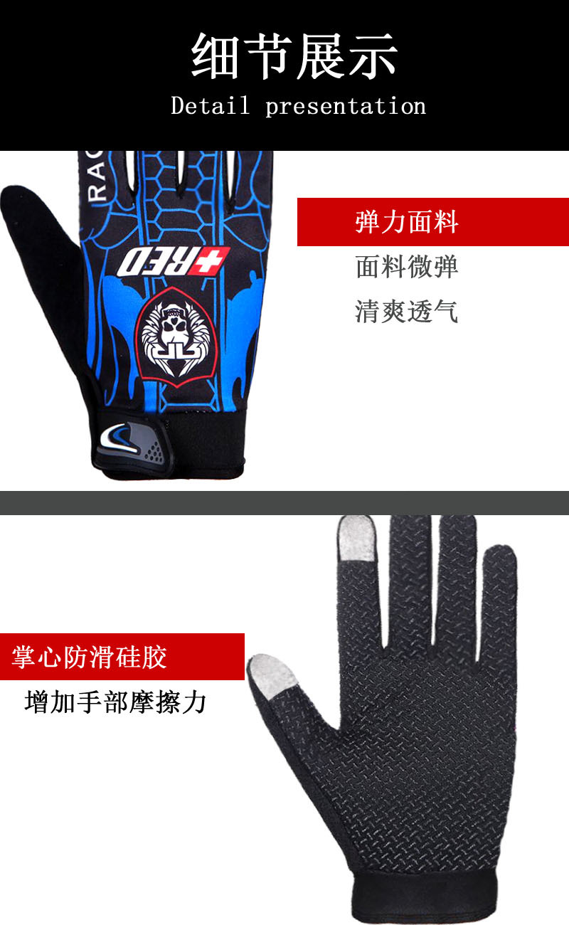 骑行手套户外长指运动骑车登山男女士触屏仿滑春夏季全指手套详情5