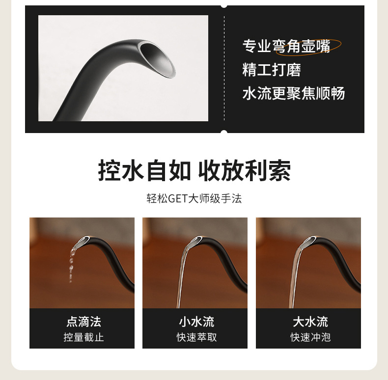 安博尔家用咖啡壶长嘴不锈钢电热水壶小型泡茶专用烧水壶宿舍餐厅详情4