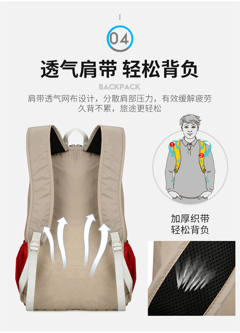  逸途 双肩包户外轻便轻便可折叠登山包大容量骑行跑步马拉松旅行背包详情11