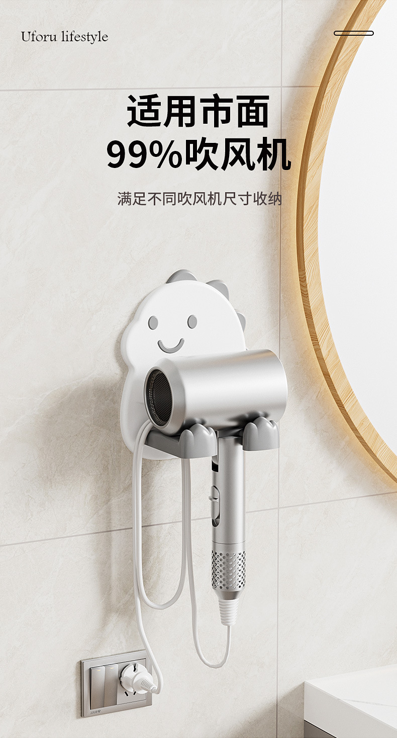 创意置物架恐龙吹风机支架可爱浴室卫生间壁挂电吹风免打孔挂架详情2