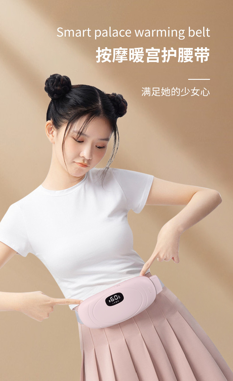 暖宫带详情_01.jpg