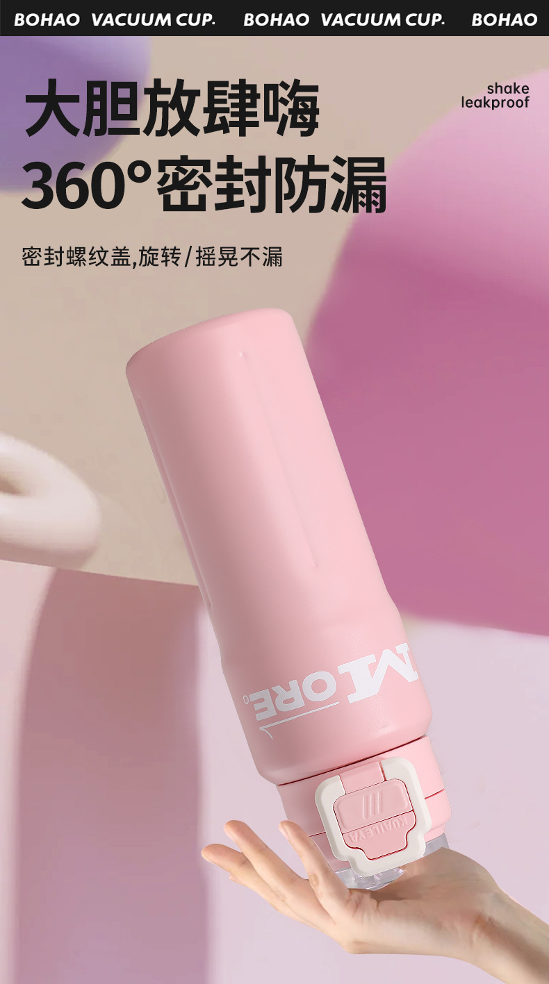 简约运动双弹盖保温杯车载316不锈钢双饮水杯高颜值户外便携水壶详情6