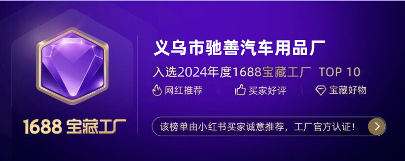 汽车专用洗车毛巾 高效吸水 双面加厚设计 麂皮抹布鹿皮擦车用 汽车内饰清洁工具 擦车必备详情9