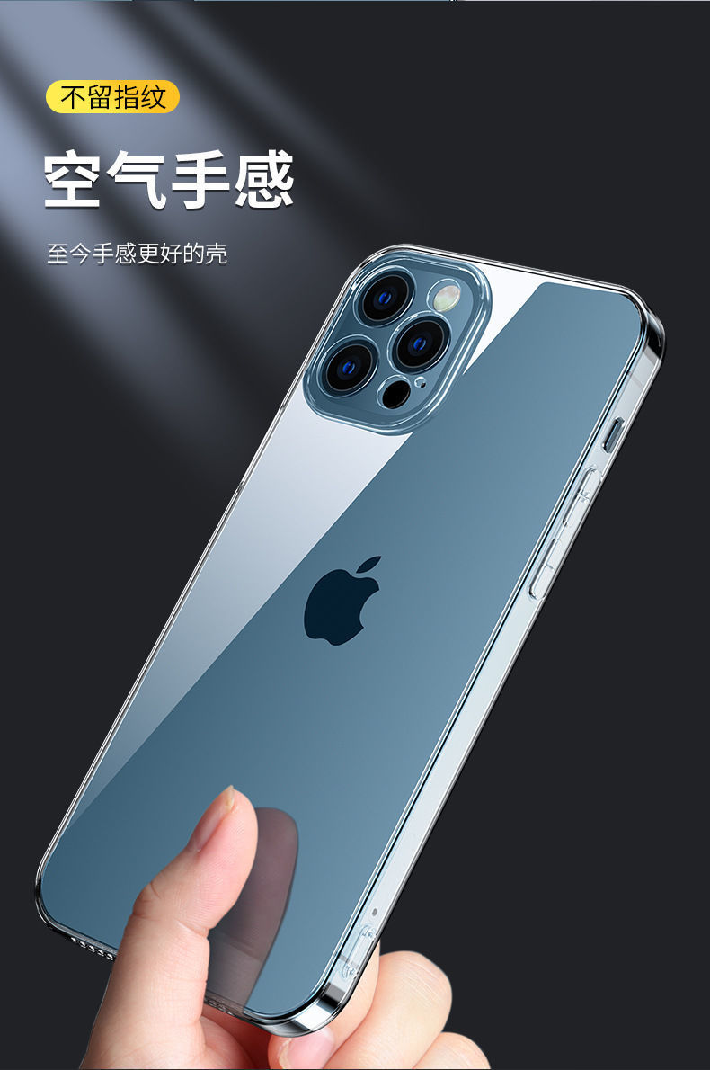 Suitable for iPhone 15 phone case, iPhone14ProMax transparent TPU full coverage silicone soft 13 case 2mini pic 7