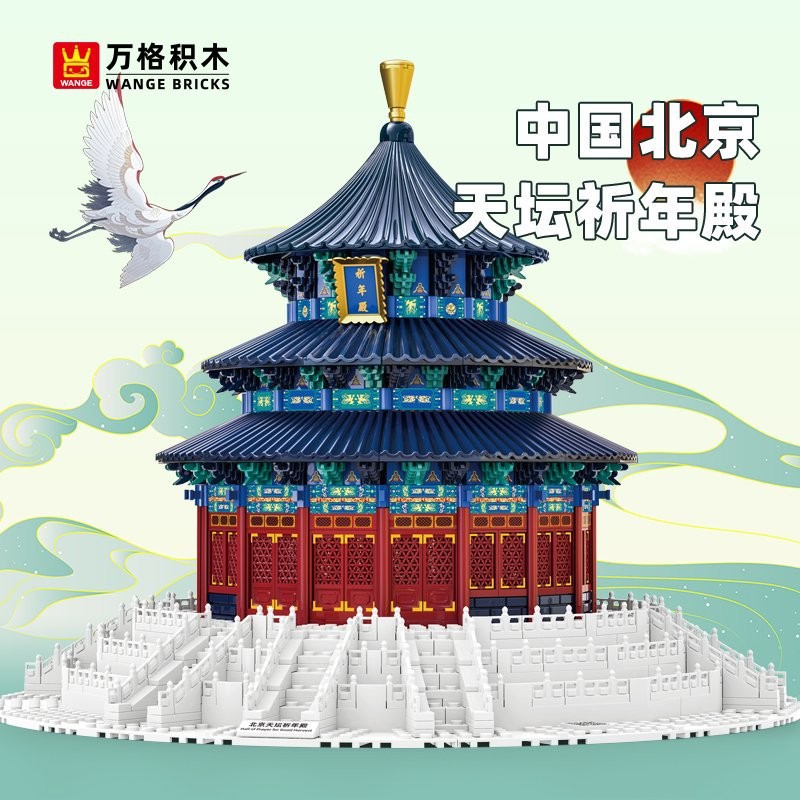 万格 中国北京天坛祈年殿兼容小颗粒积木桌益智玩具国风儿童拼装详情1