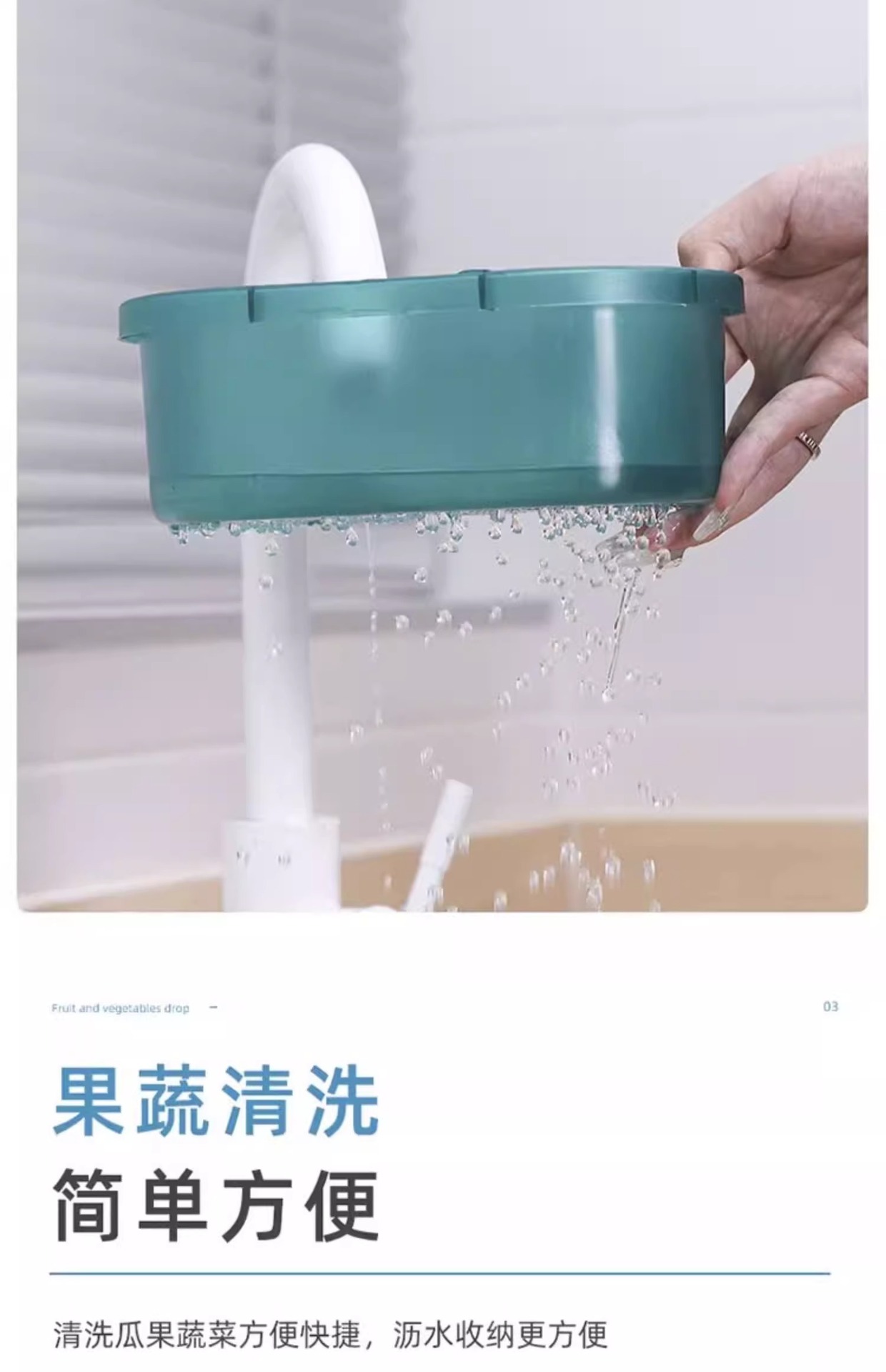可挂式沥水篮厨房河马清洗篮水槽垃圾过滤网架果蔬盆洗菜池置物架详情6
