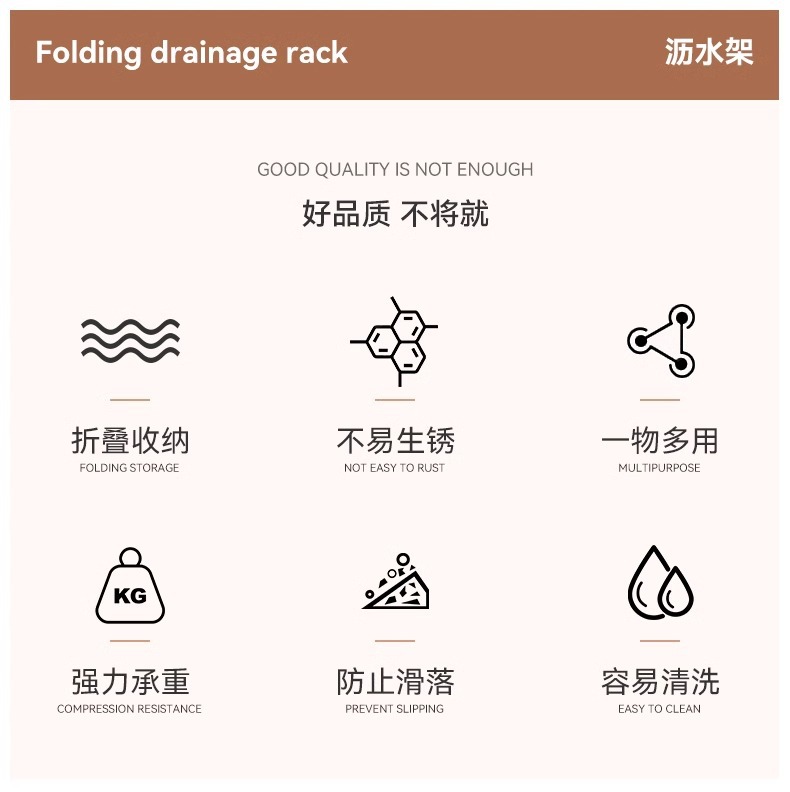 下水槽沥水置物架子可折叠硅胶卷帘垫厨房水池收纳架碗筷盘架网篮详情3