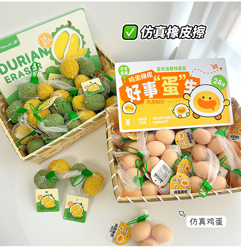 Cartoon fun simulation vegetable and food eraser for children and primary school students, stationery, high appearance level eraser to clean thoroughly pic 4